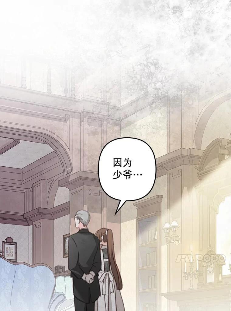 第39话72