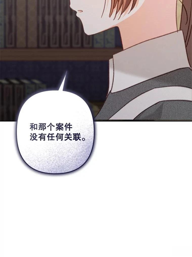 第39话74