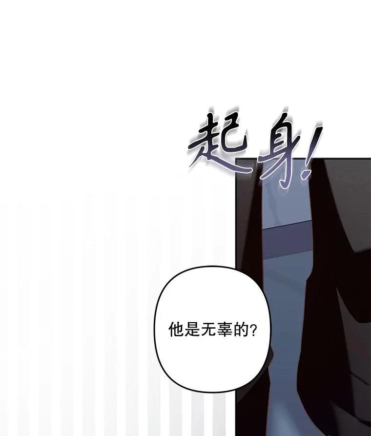 第39话75