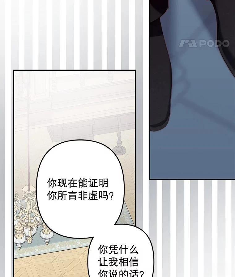 第39话76