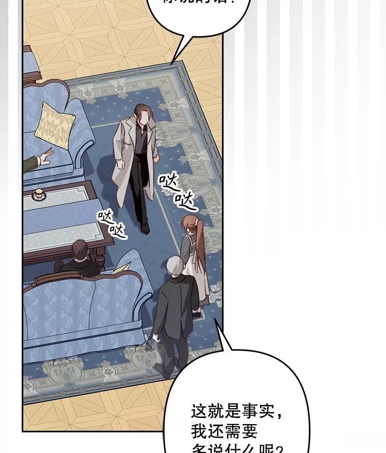 第39话77