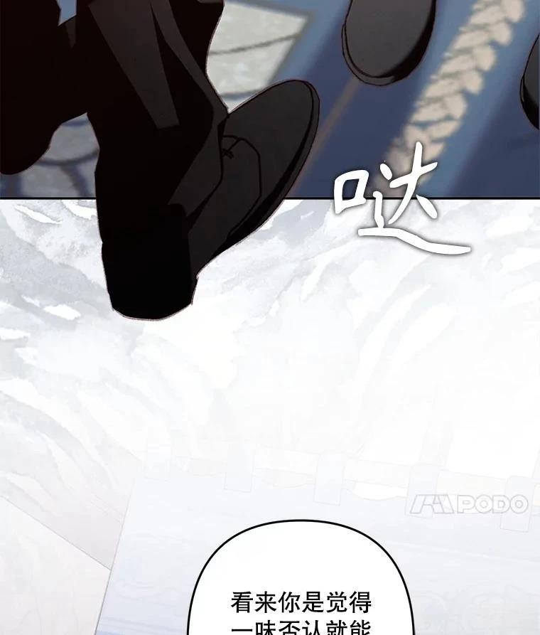 第39话79