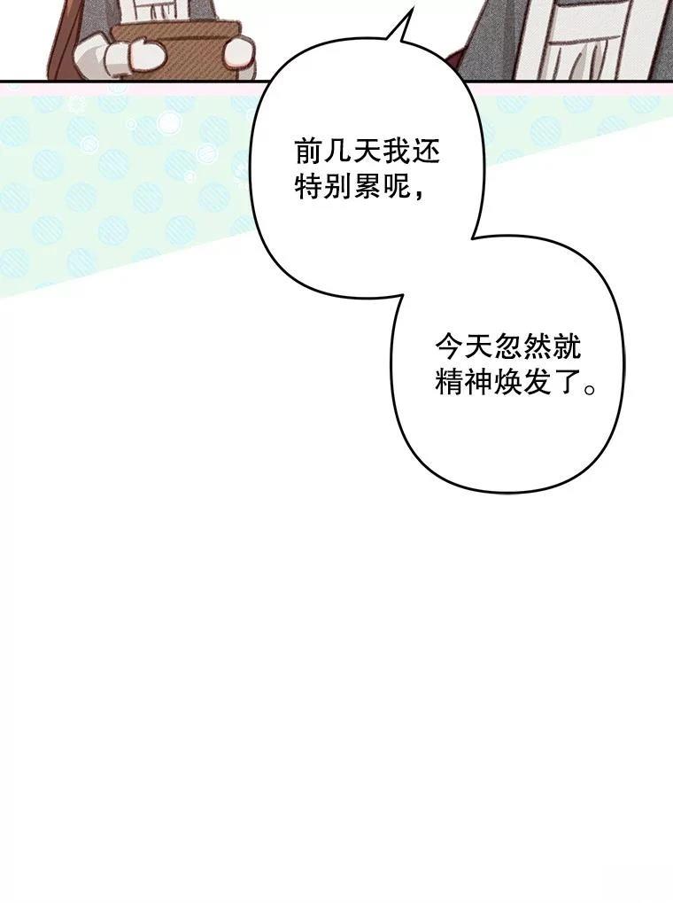 第39话8