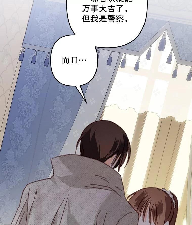 第39话80