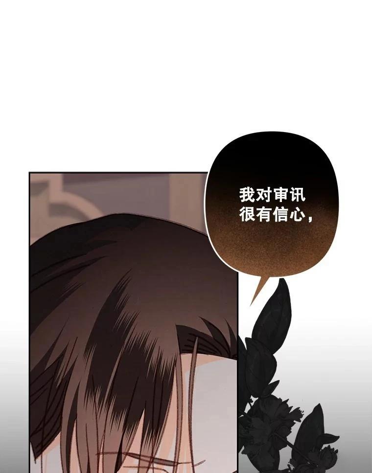 第39话82