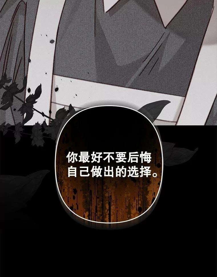 第39话85