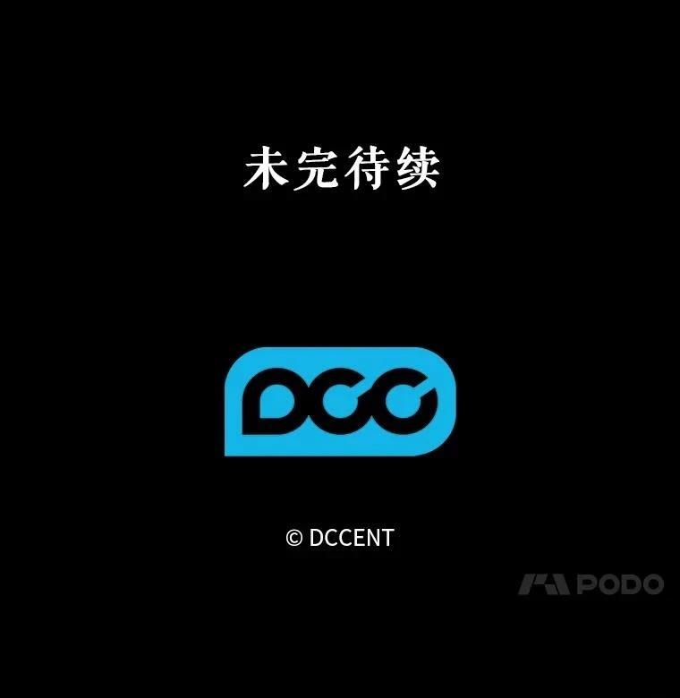 第39话86