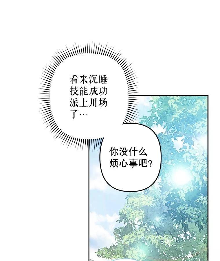 第39话9