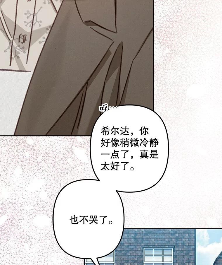 第38话2