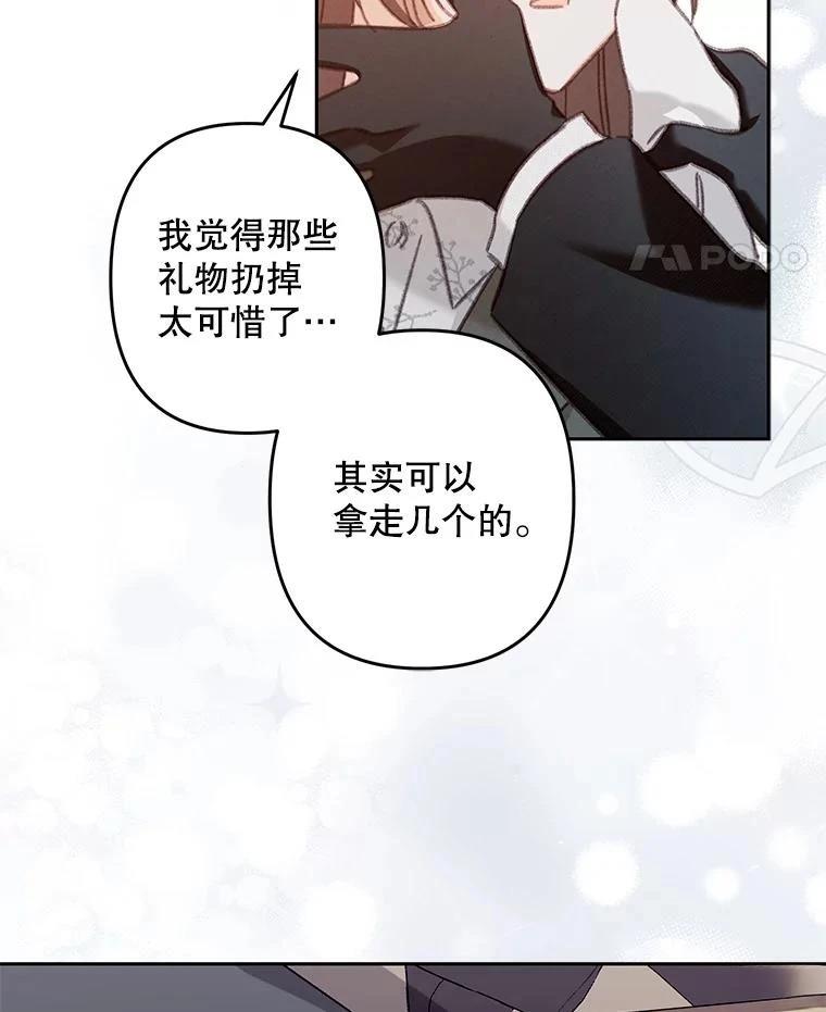 第38话21