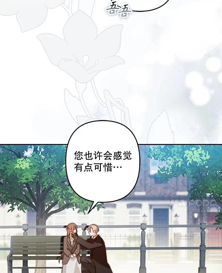 第38话24