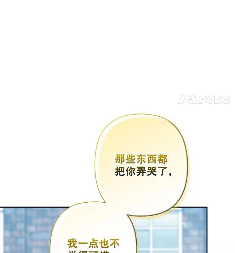 第38话28