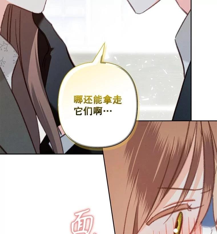 第38话30
