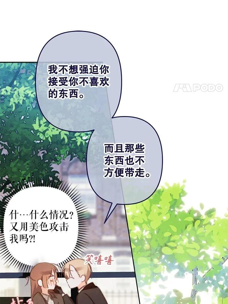 第38话32