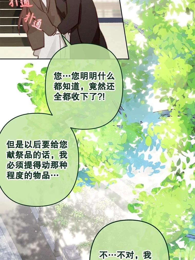 第38话33