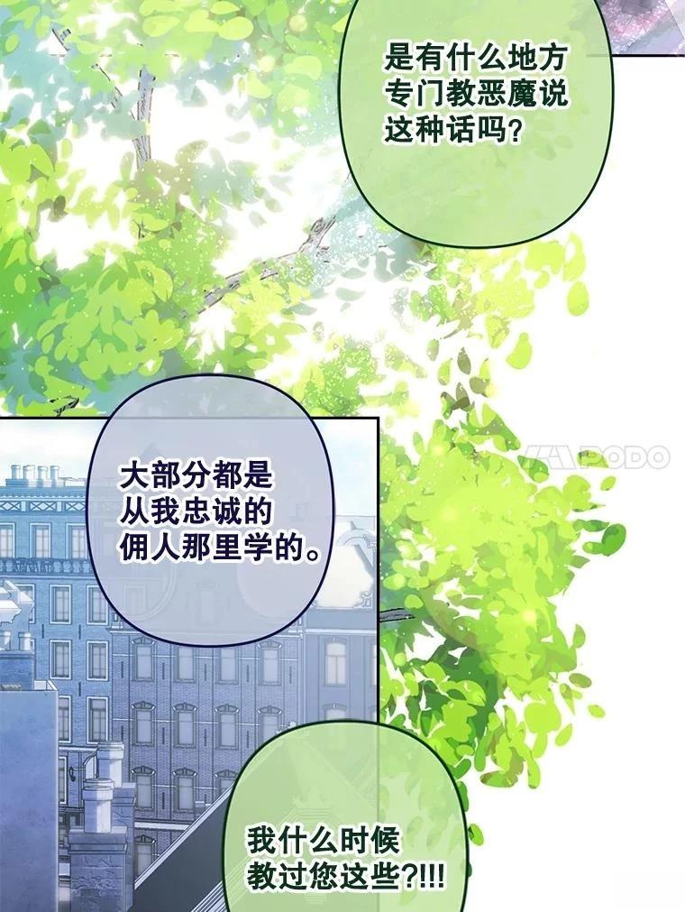 第38话35