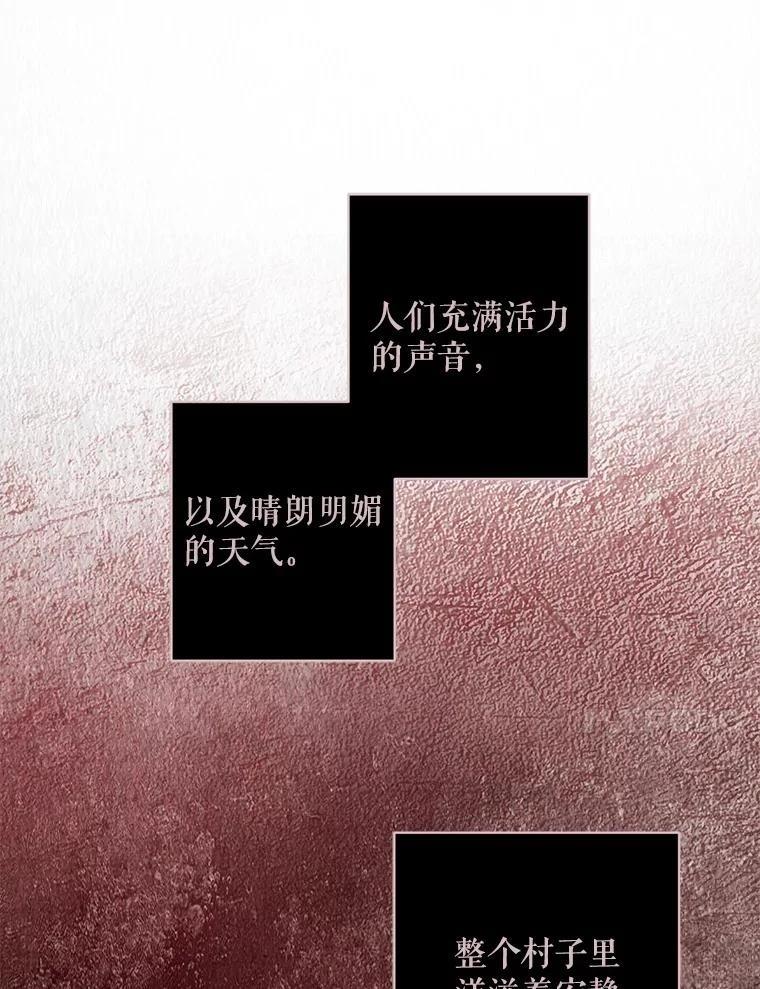 第38话38