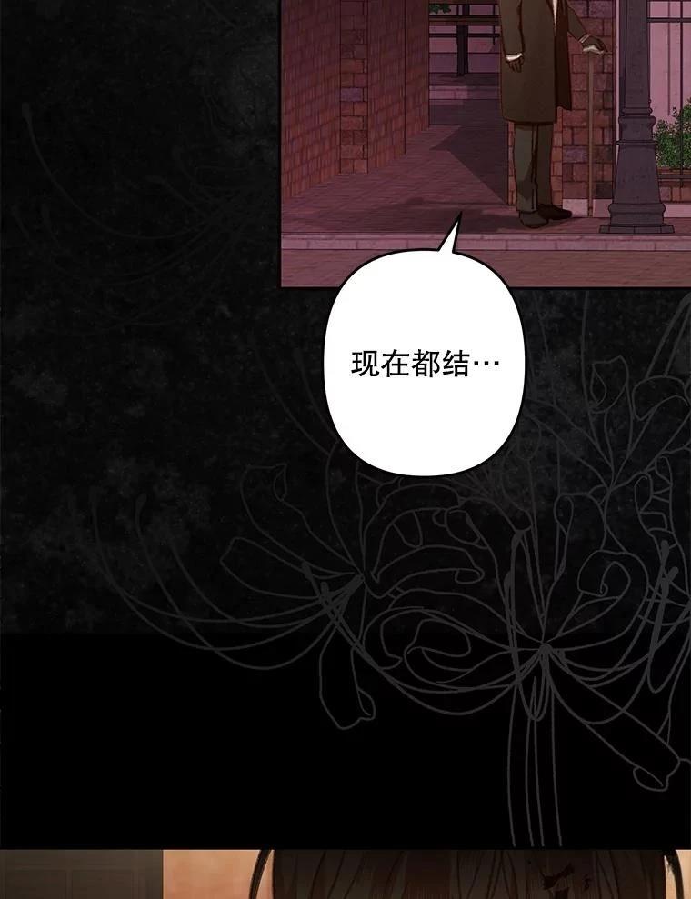 第38话43