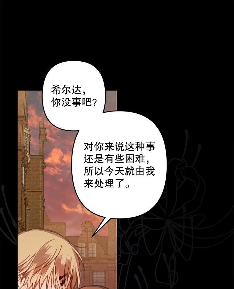第38话46