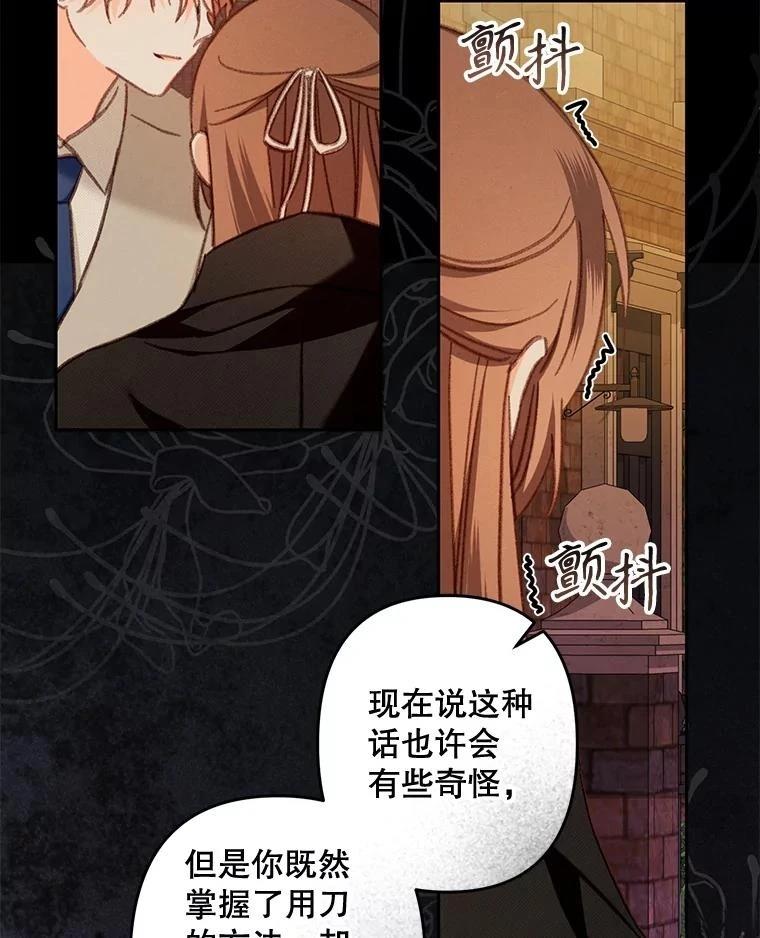 第38话47