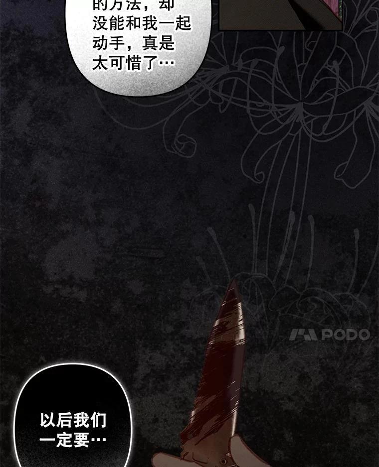 第38话48