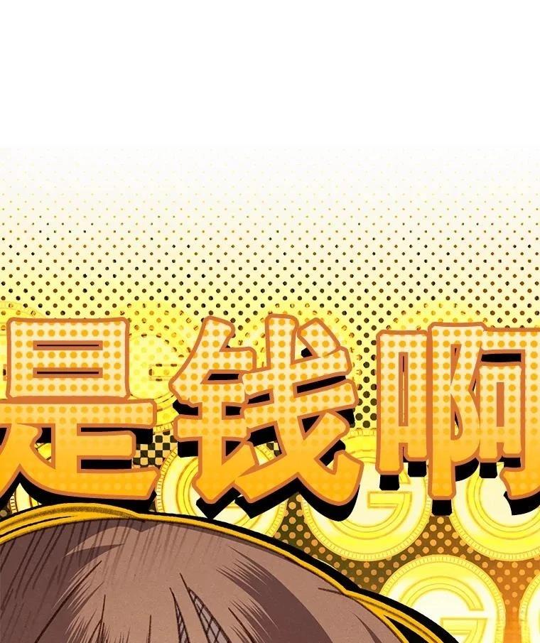第38话5