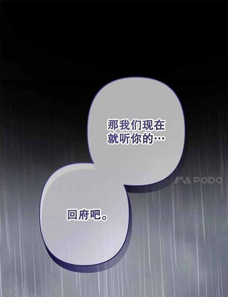 第38话55
