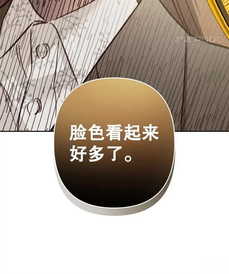 第38话7