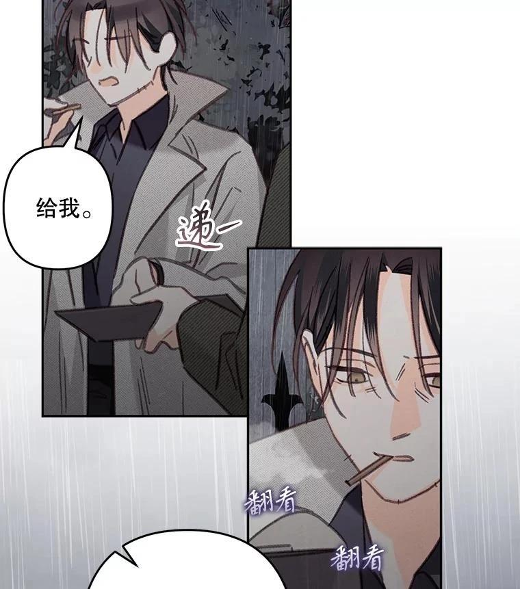 第38话71