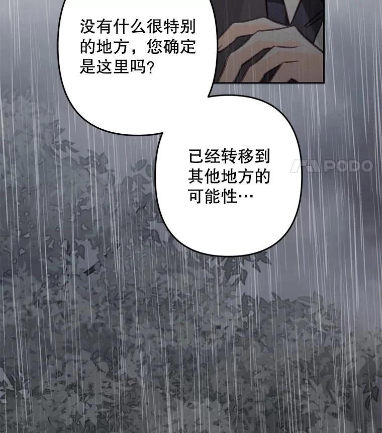 第38话72