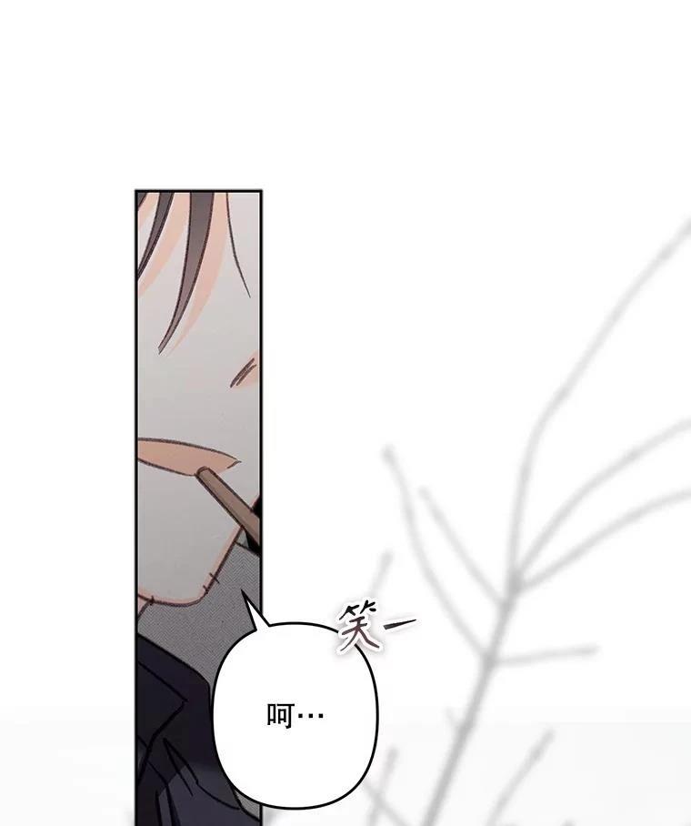 第38话75