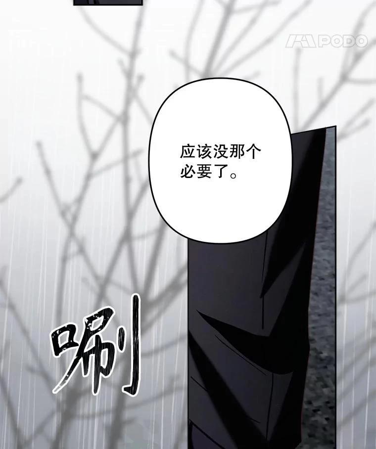 第38话76