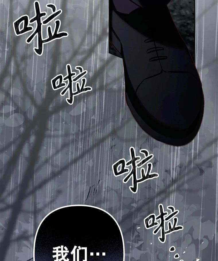 第38话77