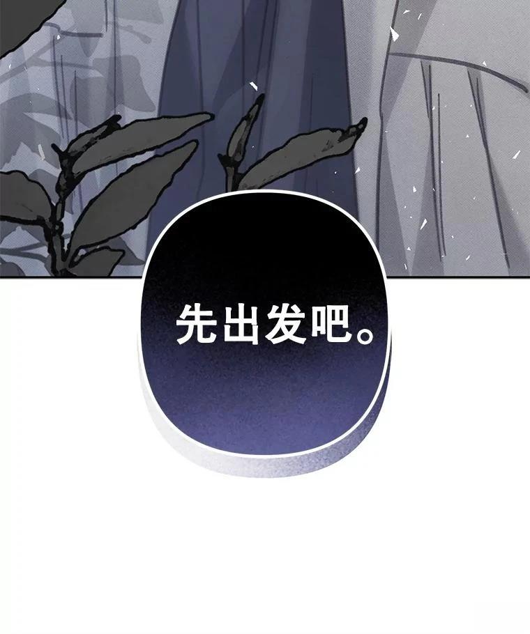 第38话80