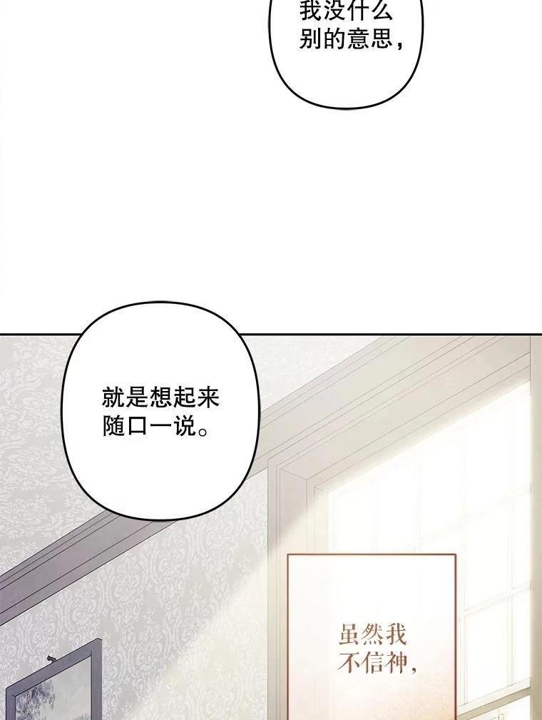 第41话1
