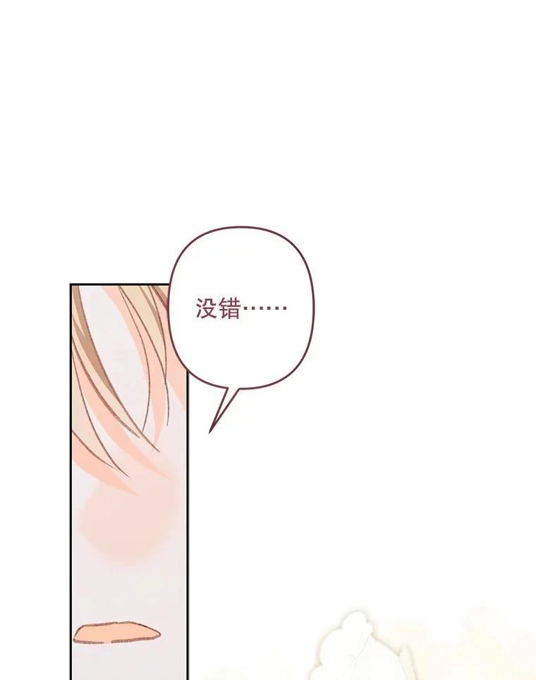 第41话100