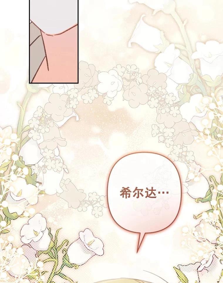 第41话101