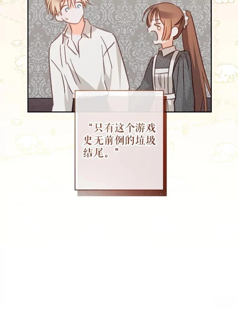 第41话11