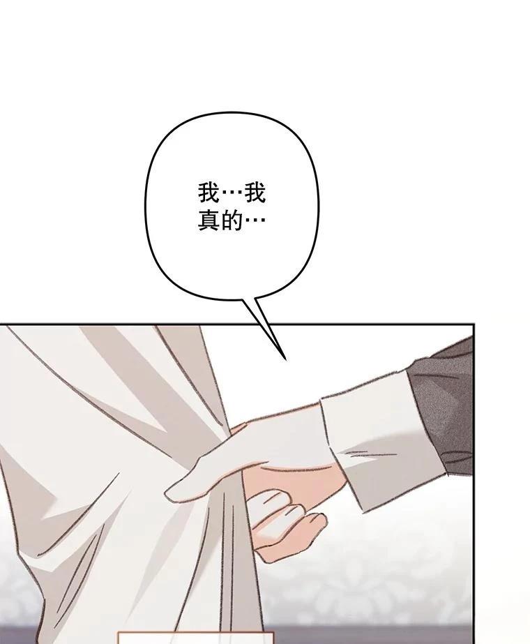 第41话12