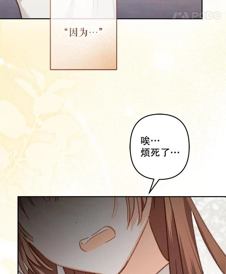 第41话13