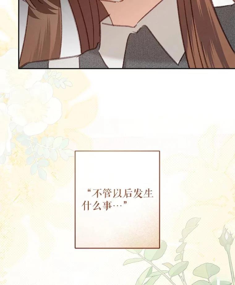 第41话14