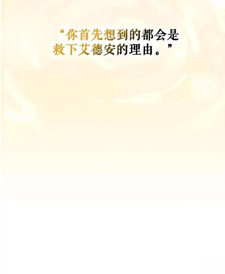 第41话17