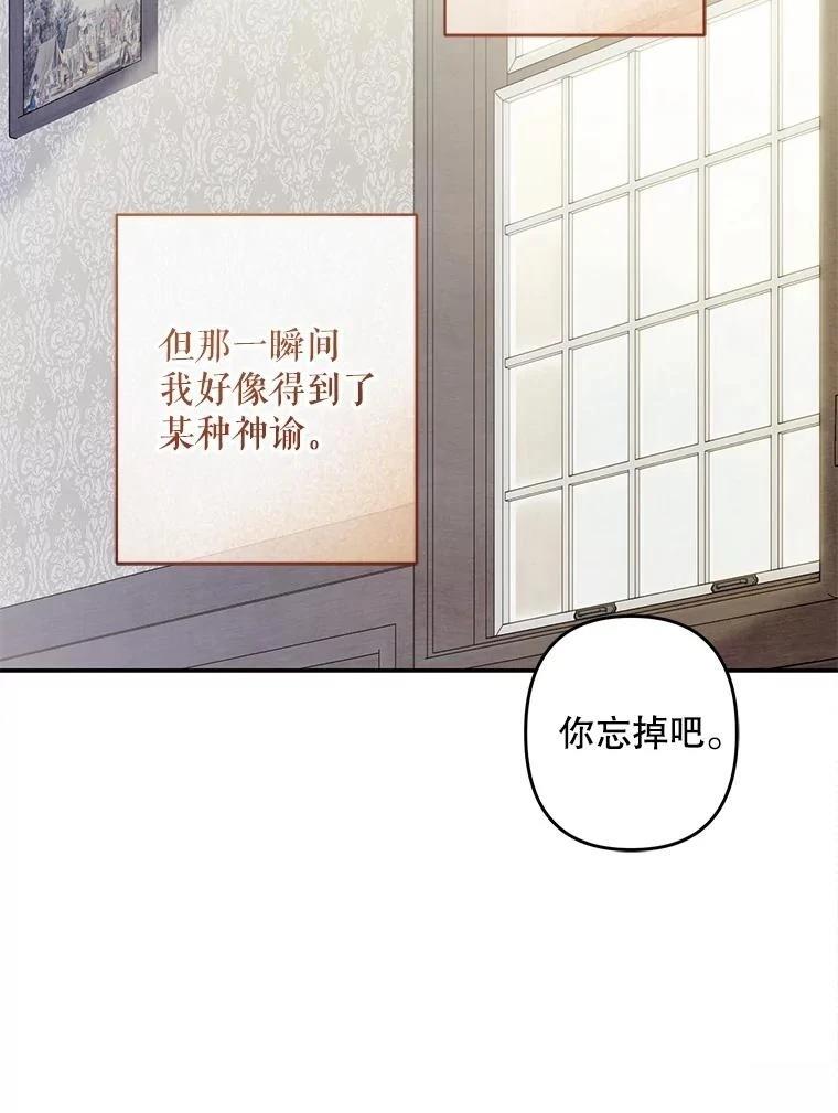 第41话2