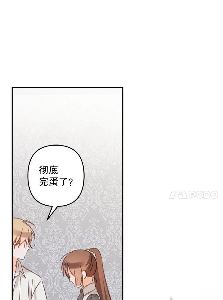 第41话20
