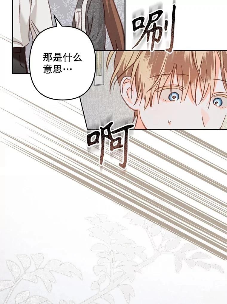 第41话21