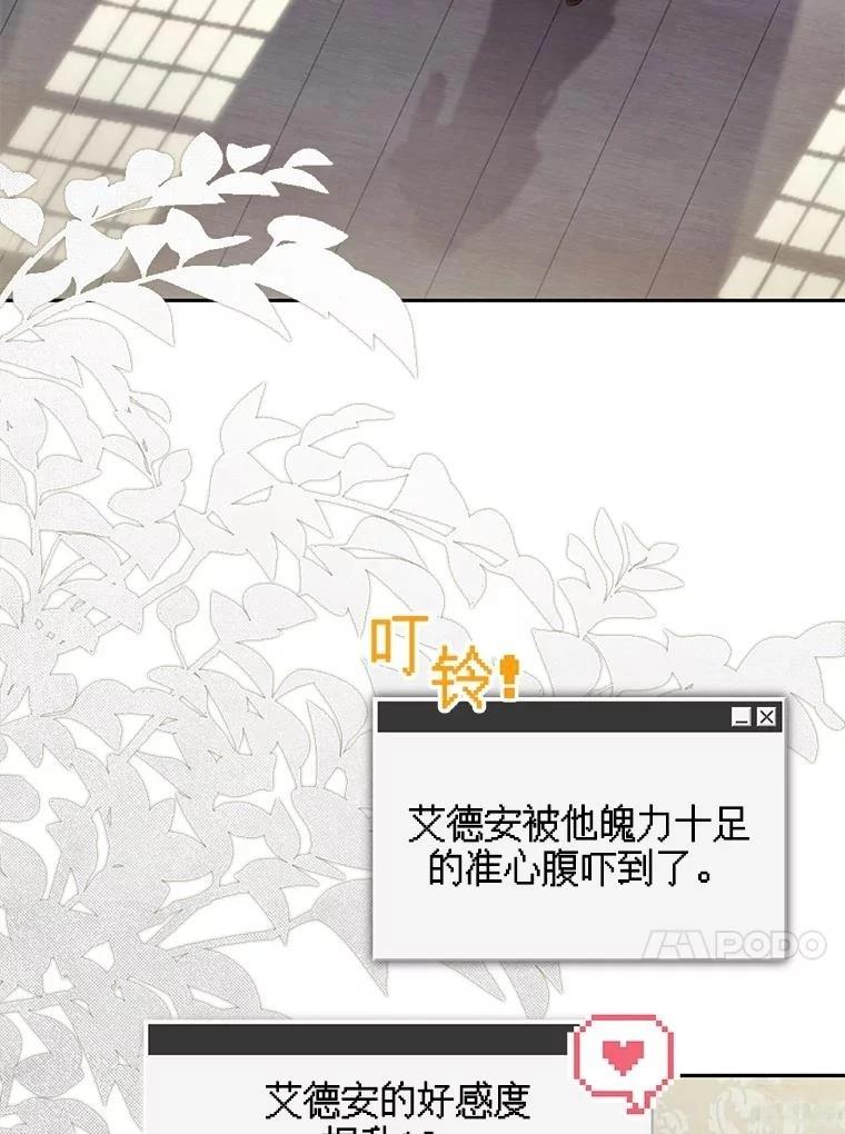 第41话23