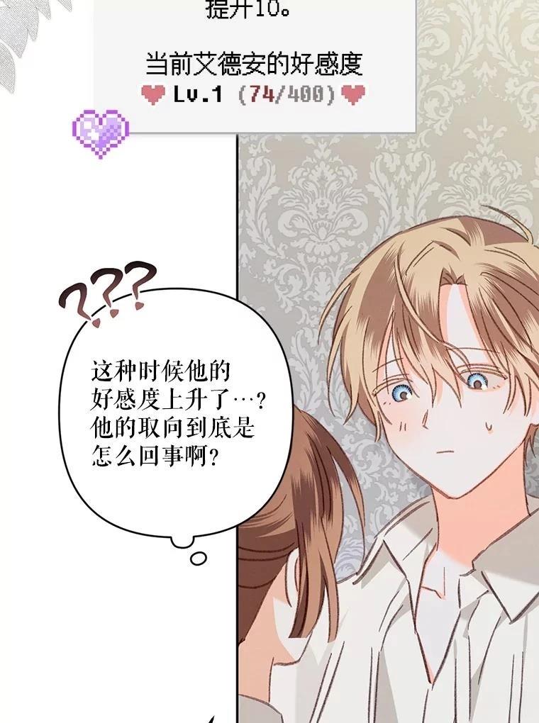 第41话24