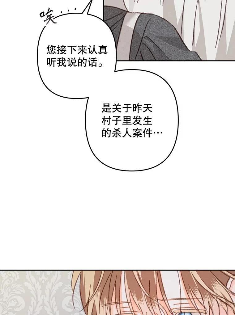第41话25
