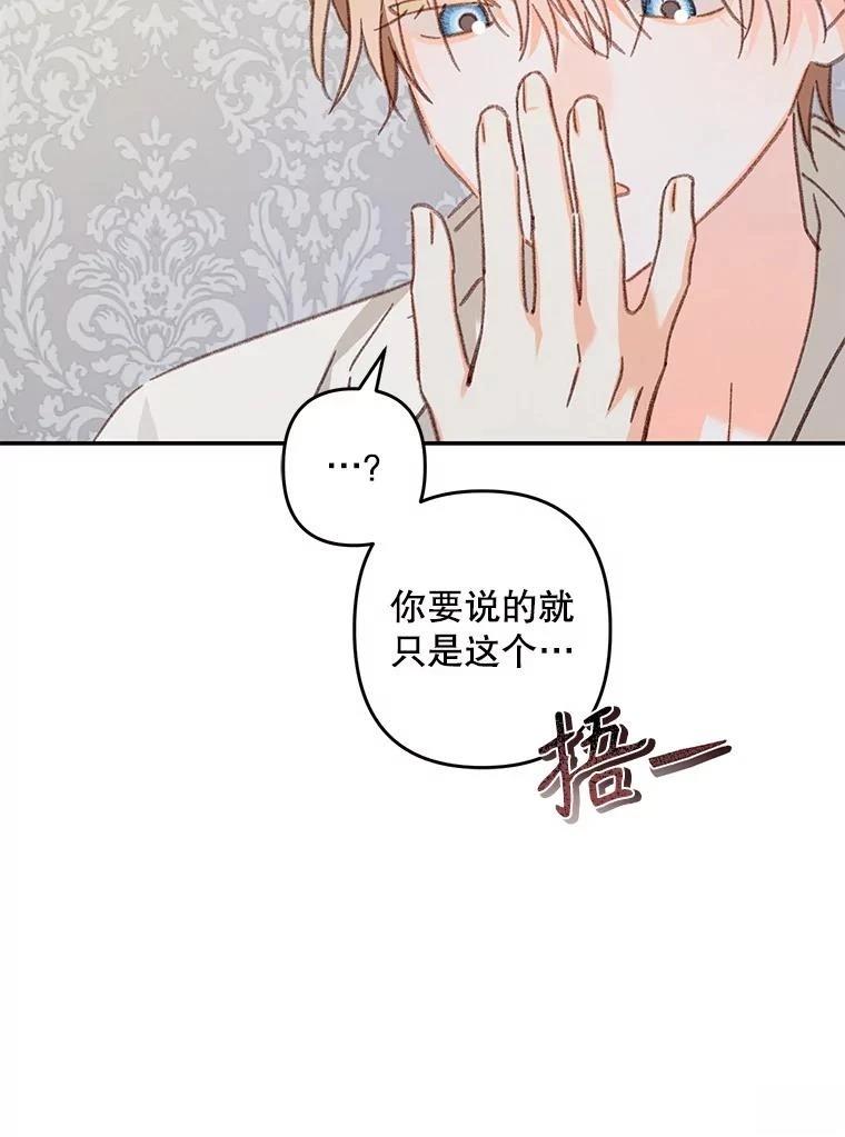 第41话26