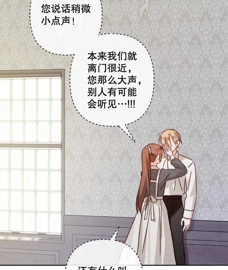 第41话28
